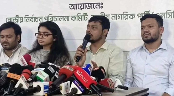 মনোনয়ন ফরম বিক্রি কার্যক্রম আনুষ্ঠানিক শুরু