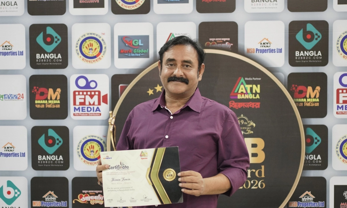 ছবি : সংগৃহীত
