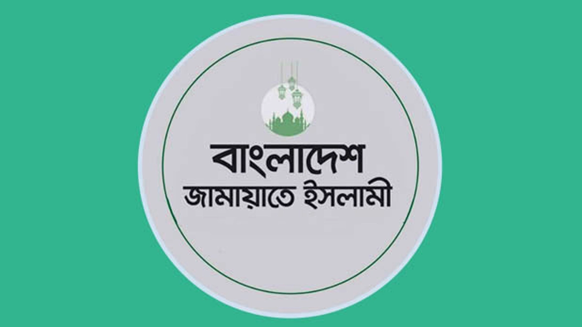 ছবি- সংগৃহীত