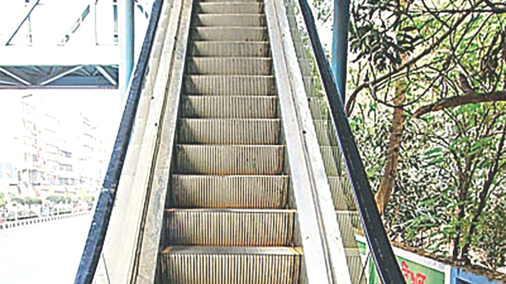 ফুট ওভারব্রিজের চলন্ত  সিঁড়ি বিকল, জনদুর্ভোগ