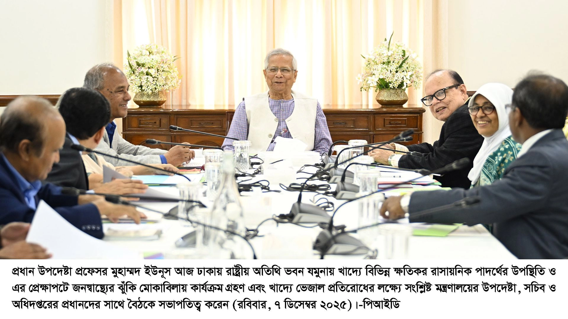 খাদ্যদূষণ নিয়ে প্রধান  উপদেষ্টার উদ্বেগ, ঝুঁকি  মোকাবিলায় কাজ  করার আহ্বান