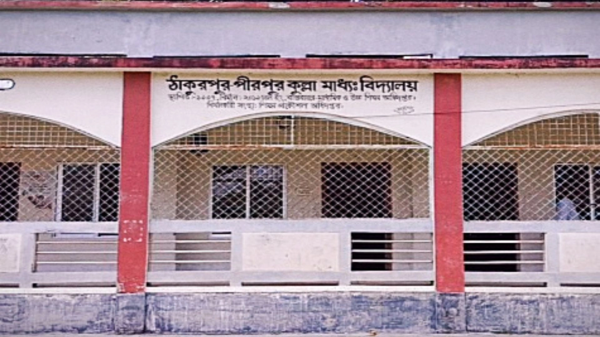 তিন কক্ষে চলছে ষষ্ঠ থেকে  দশম শ্রেণির পাঠদান