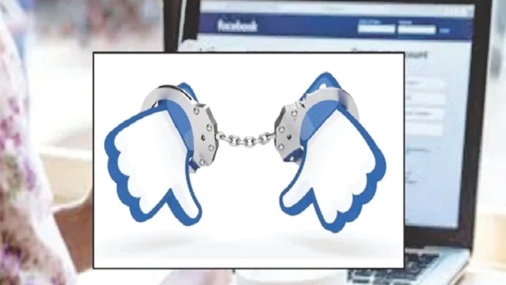 ফেসবুকে যেসব পোস্ট করলে জেল হতে পারে