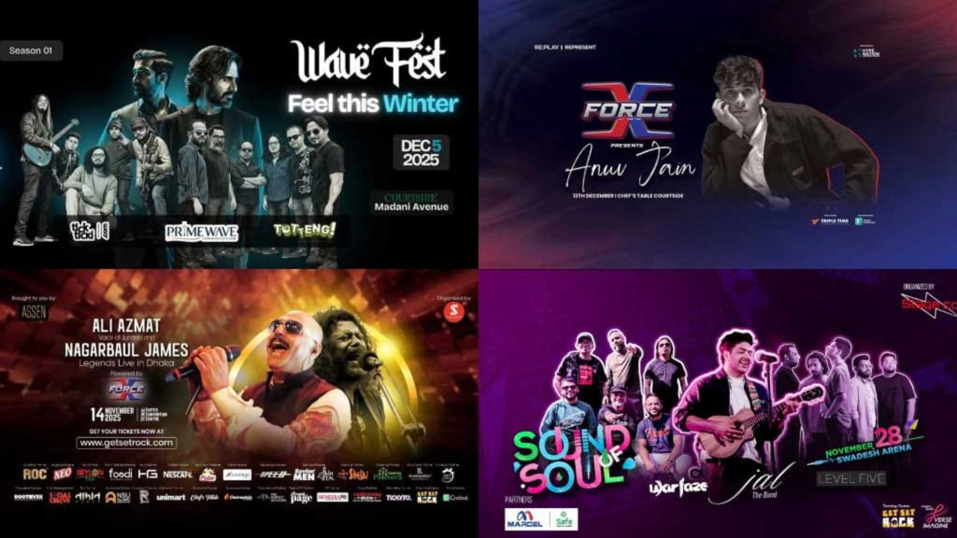 স্থবির ওপেন এয়ার কনসার্ট