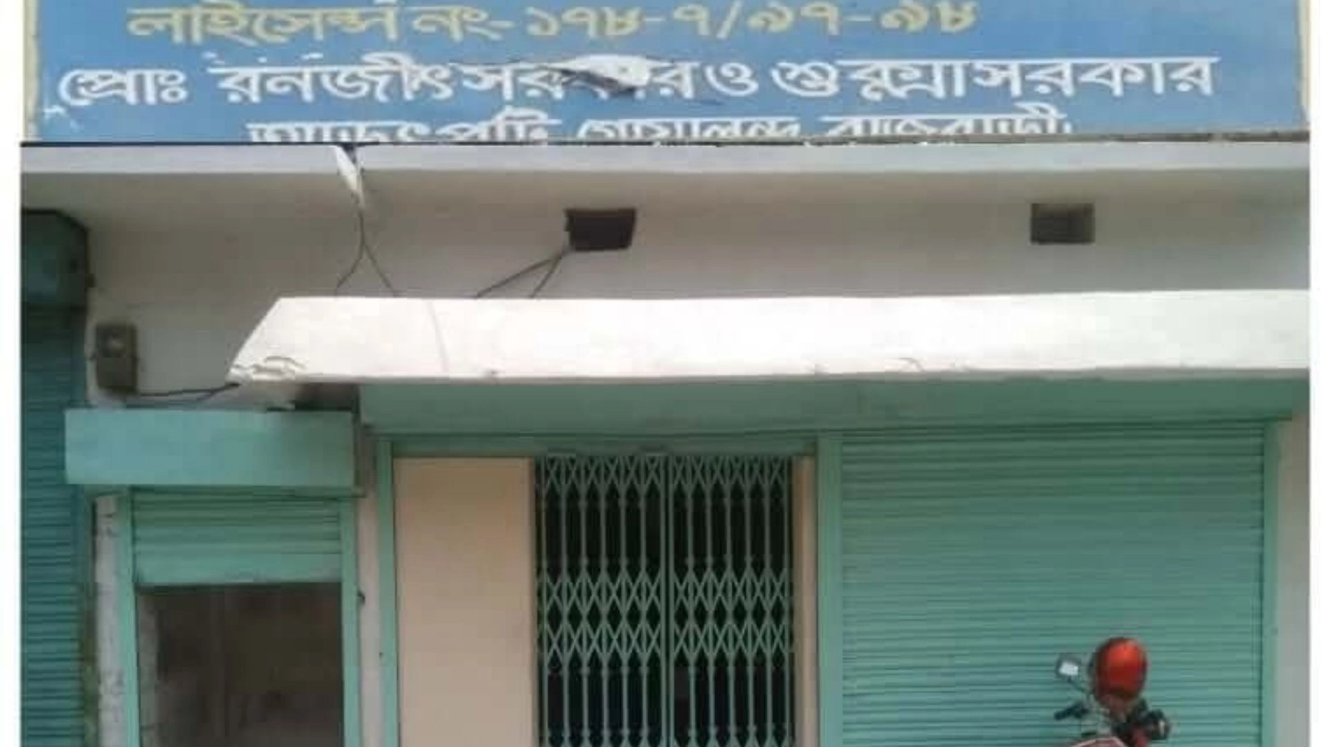 নিত্যপণ্যের মতো বিক্রি হচ্ছে মদ