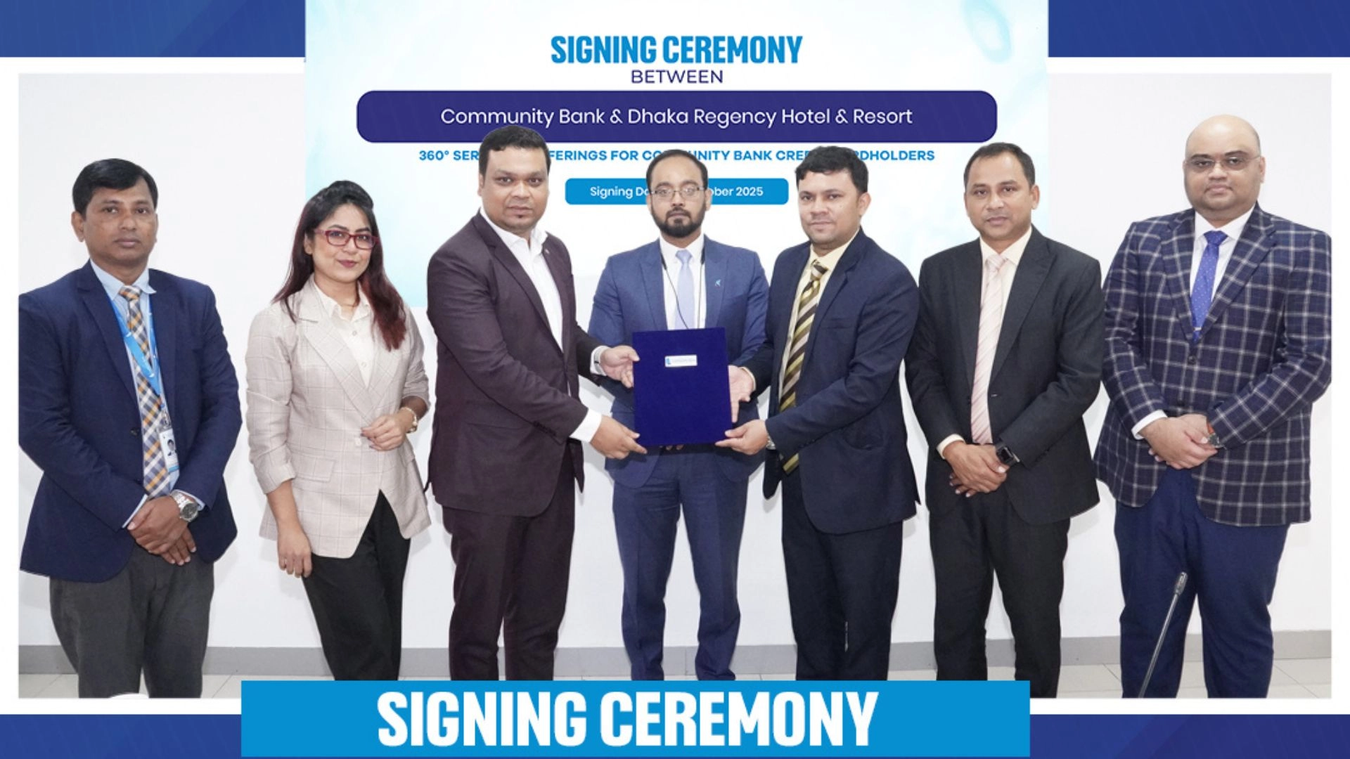 কমিউনিটি ব্যাংক ও ঢাকা রিজেন্সি হোটেল অ্যান্ড রিসোর্টের মধ্যে চুক্তি স্বাক্ষর