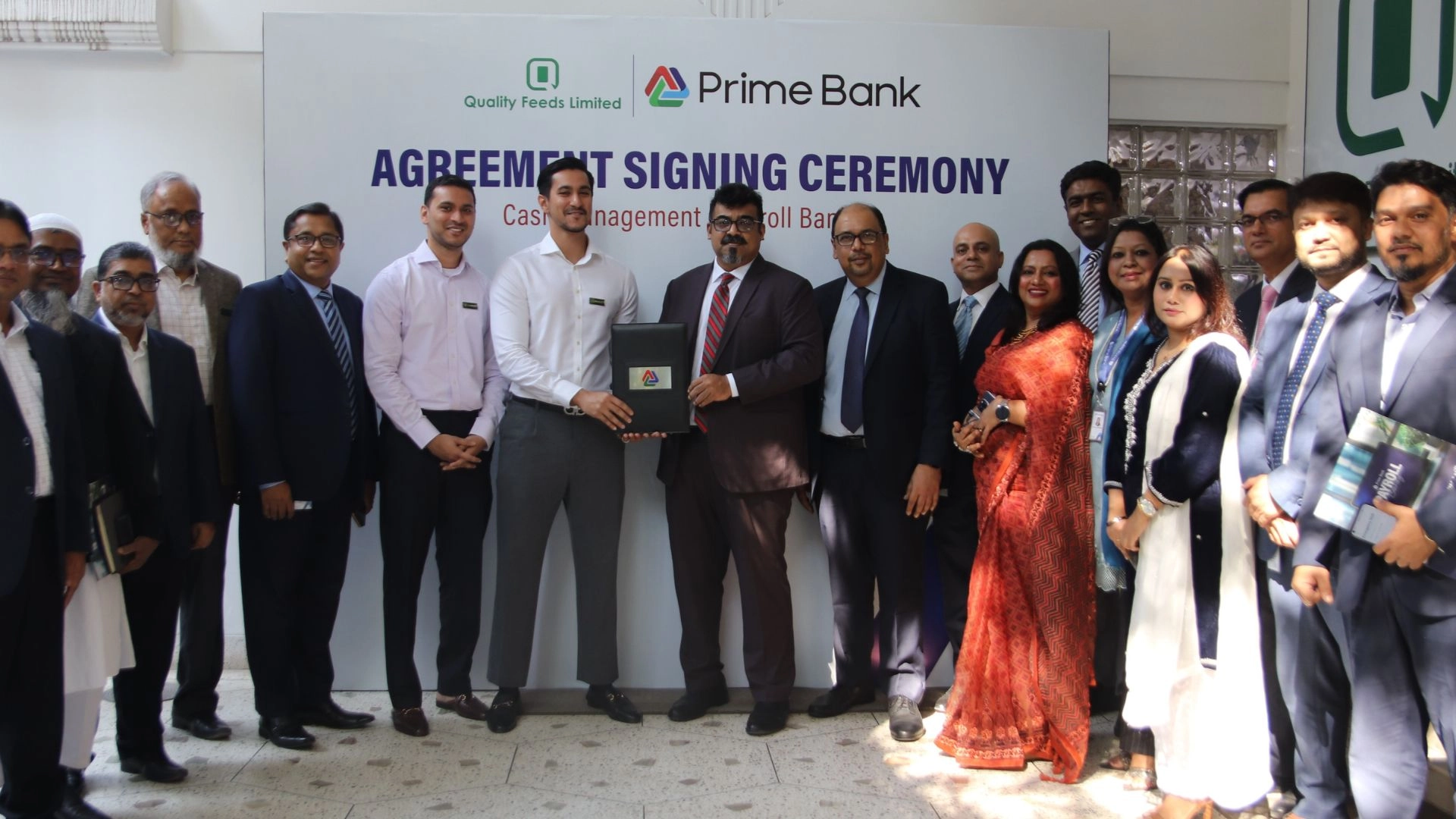 প্রাইম ব্যাংকের সঙ্গে কোয়ালিটি ফিডস লিমিটেডের চুক্তি সই
