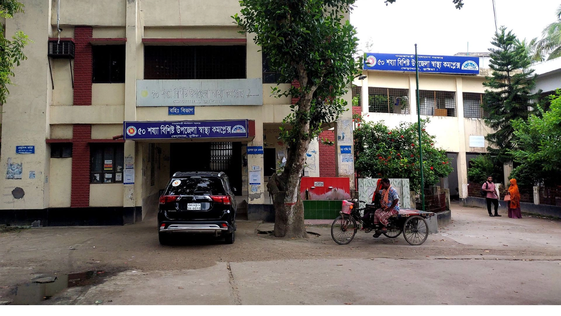 চিকিৎসক-জনবল সংকটে ব্যাহত সেবা