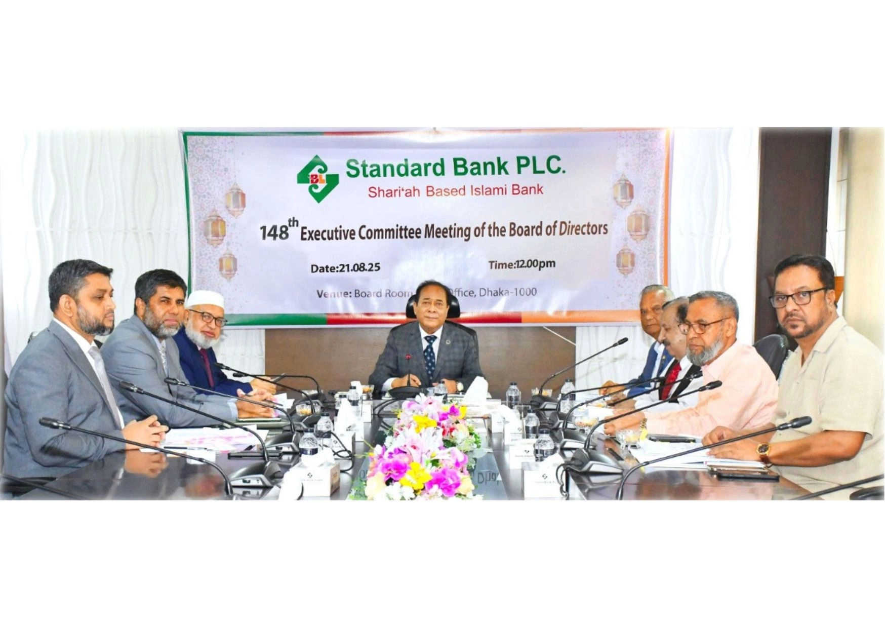 স্ট্যান্ডার্ড ব্যাংকের এক্সিকিউটিভ কমিটির ১৪৮তম সভা অনুষ্ঠিত