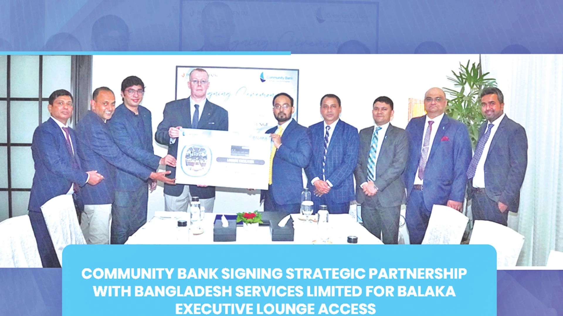 কমিউনিটি ব্যাংক ও বাংলাদেশ সার্ভিসেস লিমিটেডের মধ্যে চুক্তি