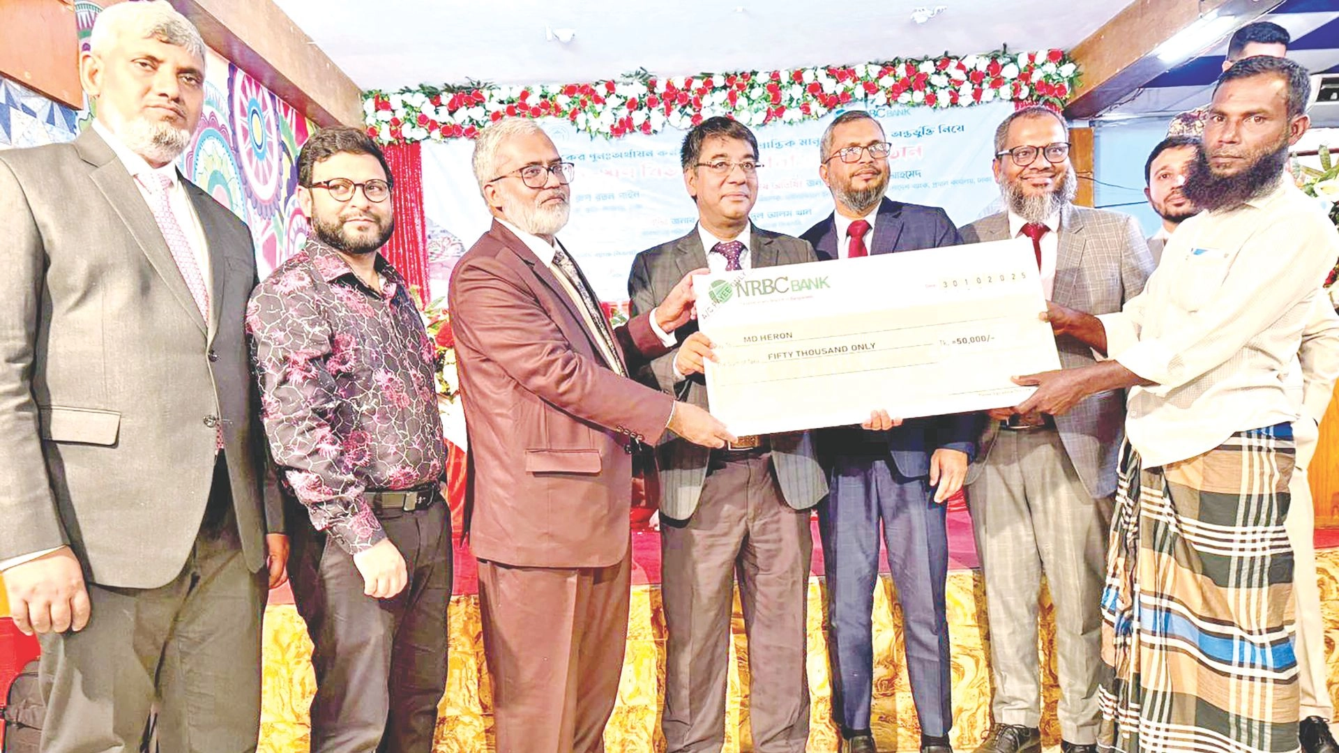 প্রান্তিক ও নিম্ম আয়ের মানুষদের প্রকাশ্যে ঋণ দিল এনআরবিসি ব্যাংক