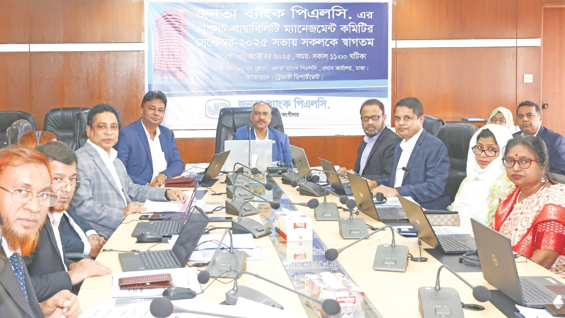 শাহ্জালাল ইসলামী ব্যাংকের নির্বাহী কমিটির ৯০৬তম সভা অনুষ্ঠিত