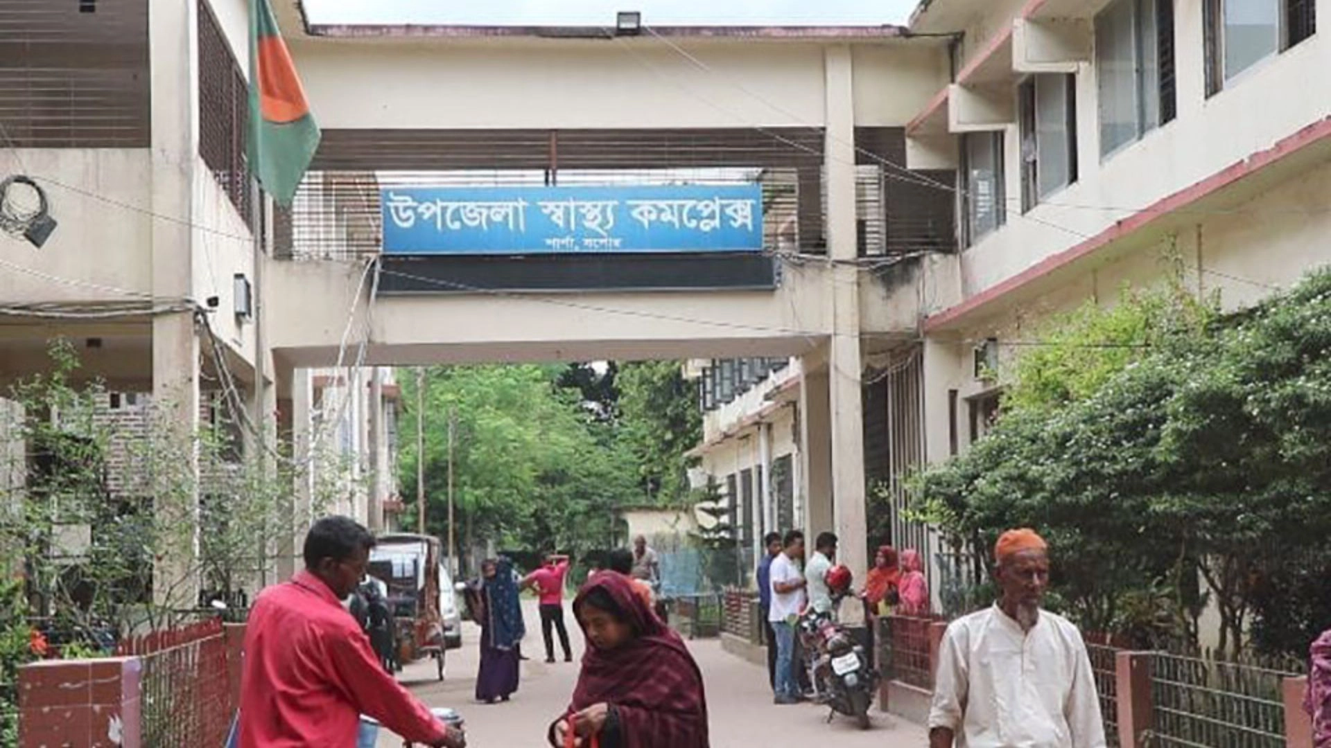 অনিয়মে জর্জরিত স্বাস্থ্য কমপ্লেক্স