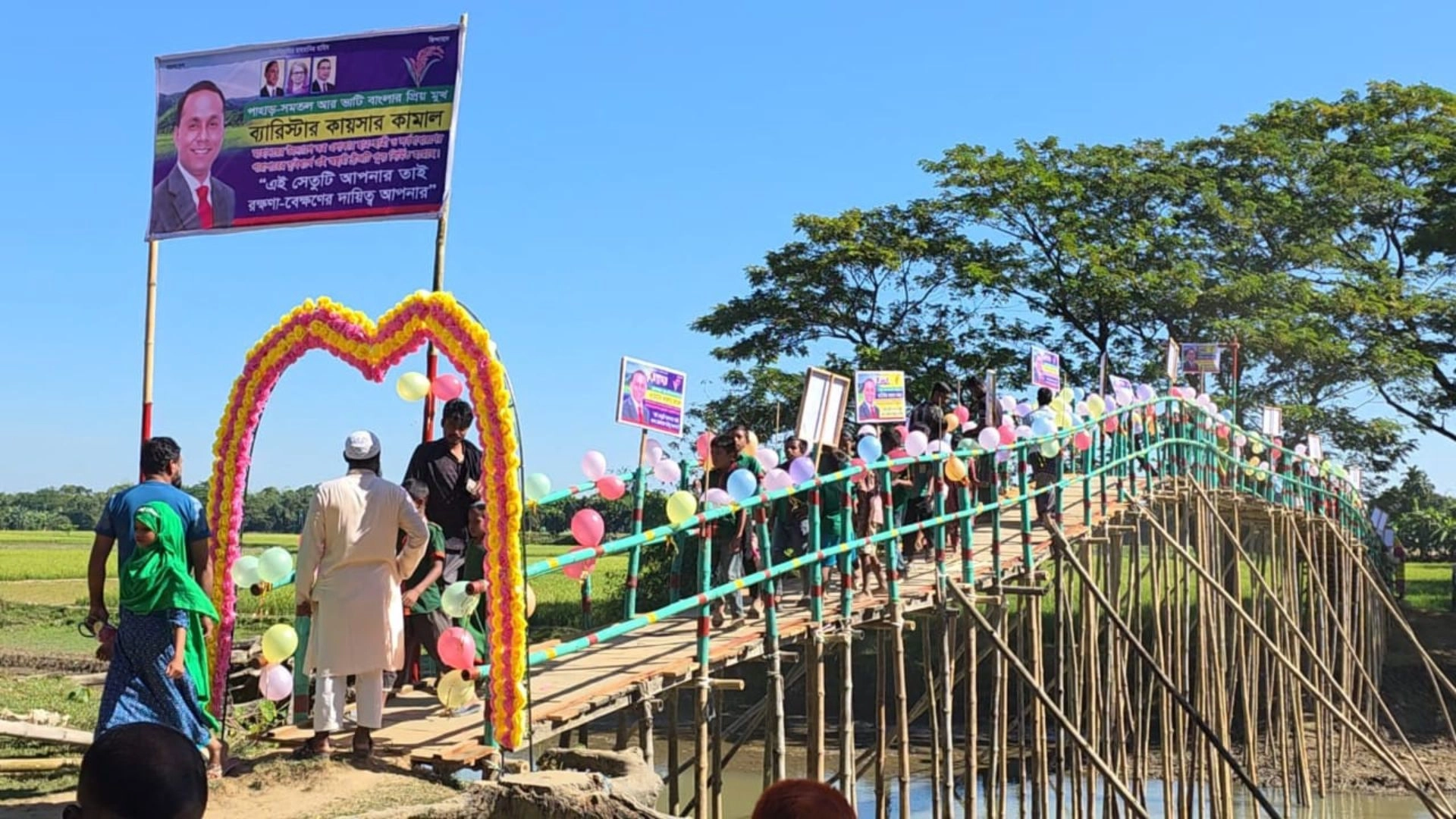 সেতু সংস্কারে স্বস্তিতে  ১০ গ্রামের মানুষ