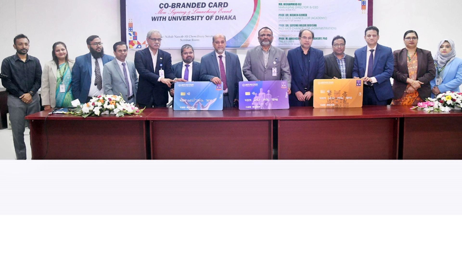 পূবালী ব্যাংক পিএলসি এবং ঢাকা বিশ্ববিদ্যালয় চালু করেছে কো-ব্র্যান্ডেড কার্ড