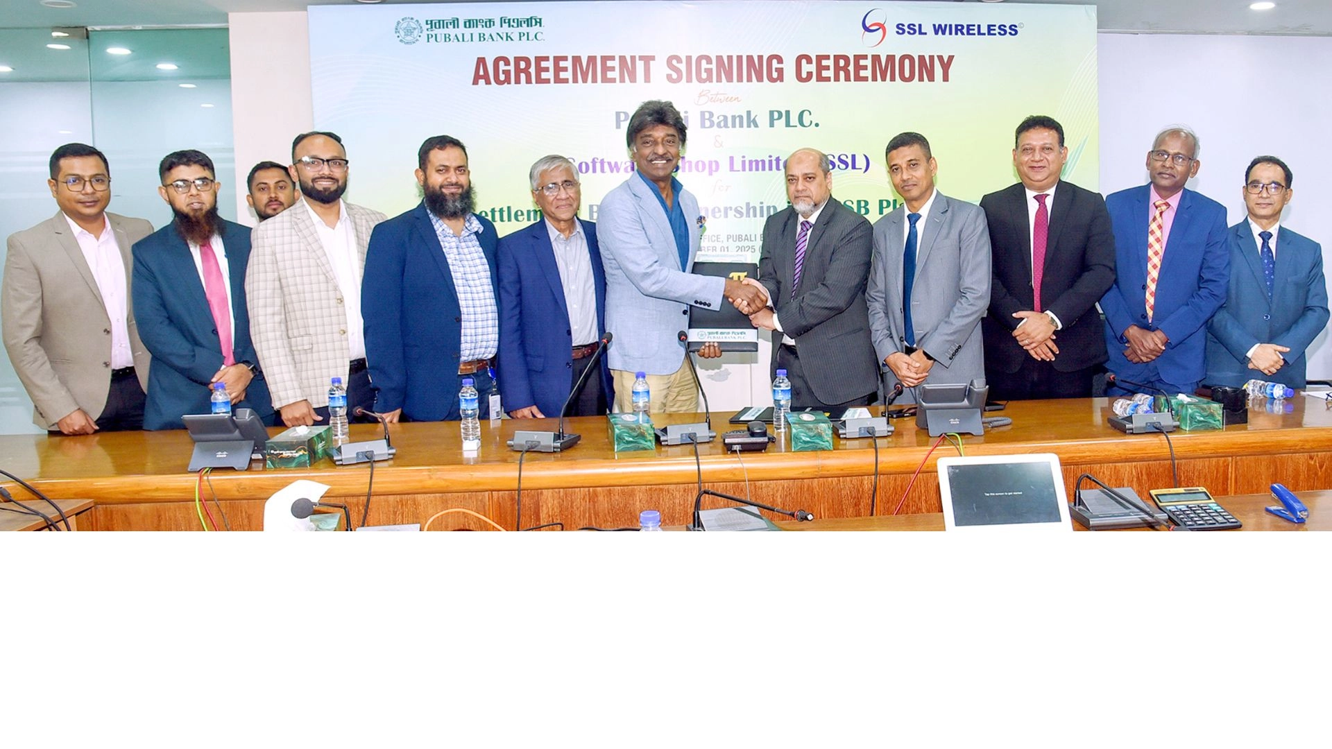 পূবালী ব্যাংক পিএলসি ও সফটওয়্যার শপ লিমিটেডের মধ্যে চুক্তি সই