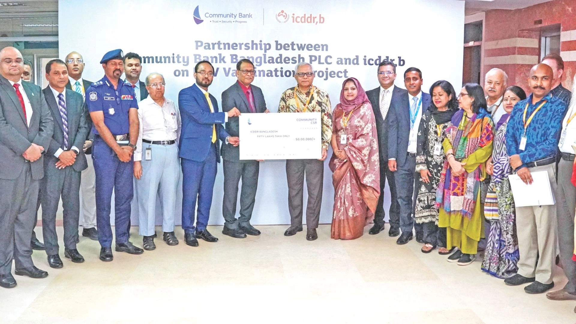 আইসিডিডিআরবিকে সহায়তা দিচ্ছে কমিউনিটি ব্যাংক