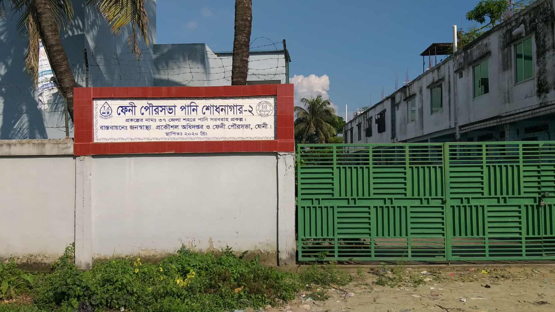 ছবি- রূপালী বাংলাদেশ