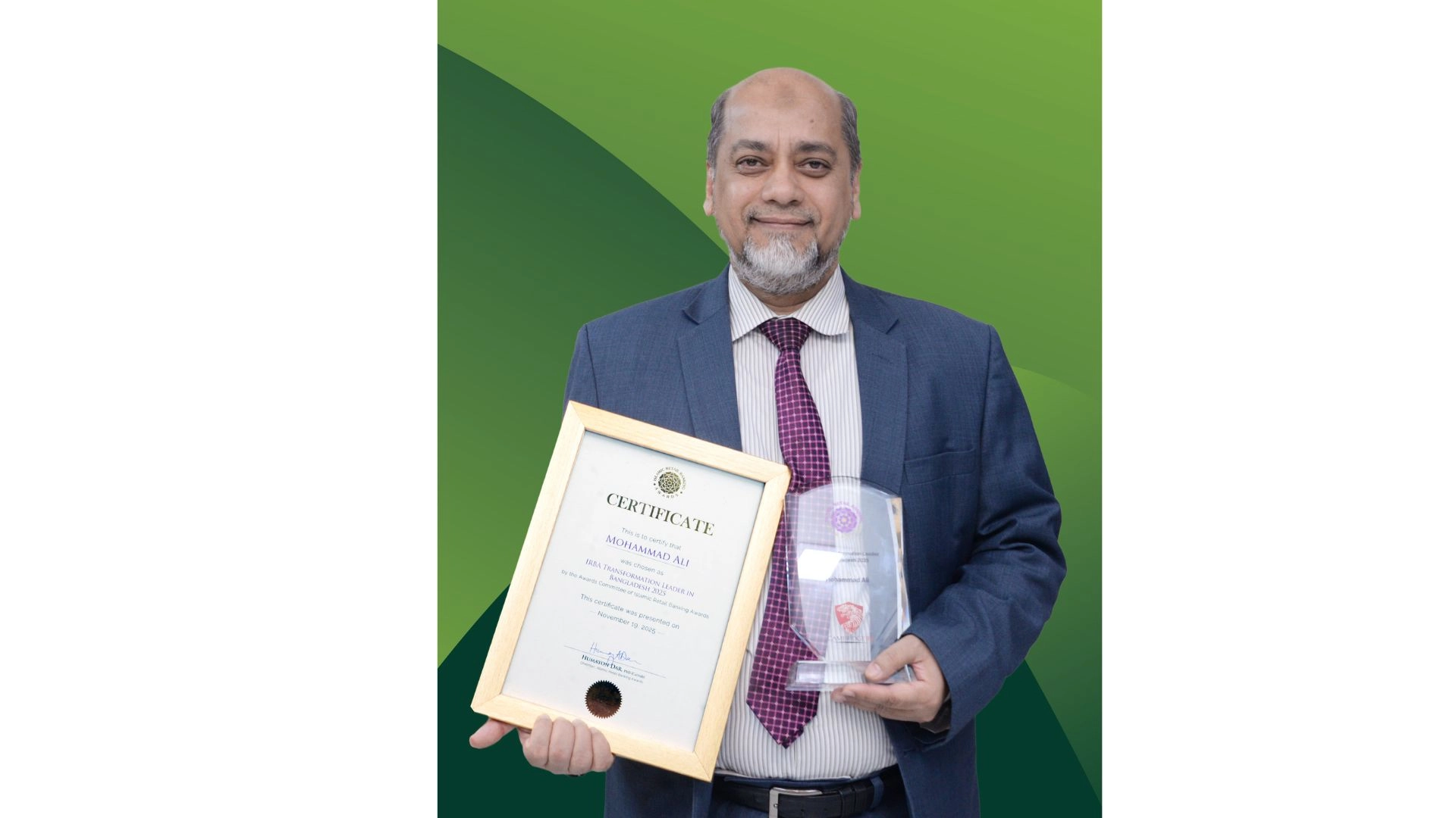 ‘IRBA অ্যাওয়ার্ড পেলেন পূবালী ব্যাংকের ব্যবস্থাপনা পরিচালক মোহাম্মদ আলী