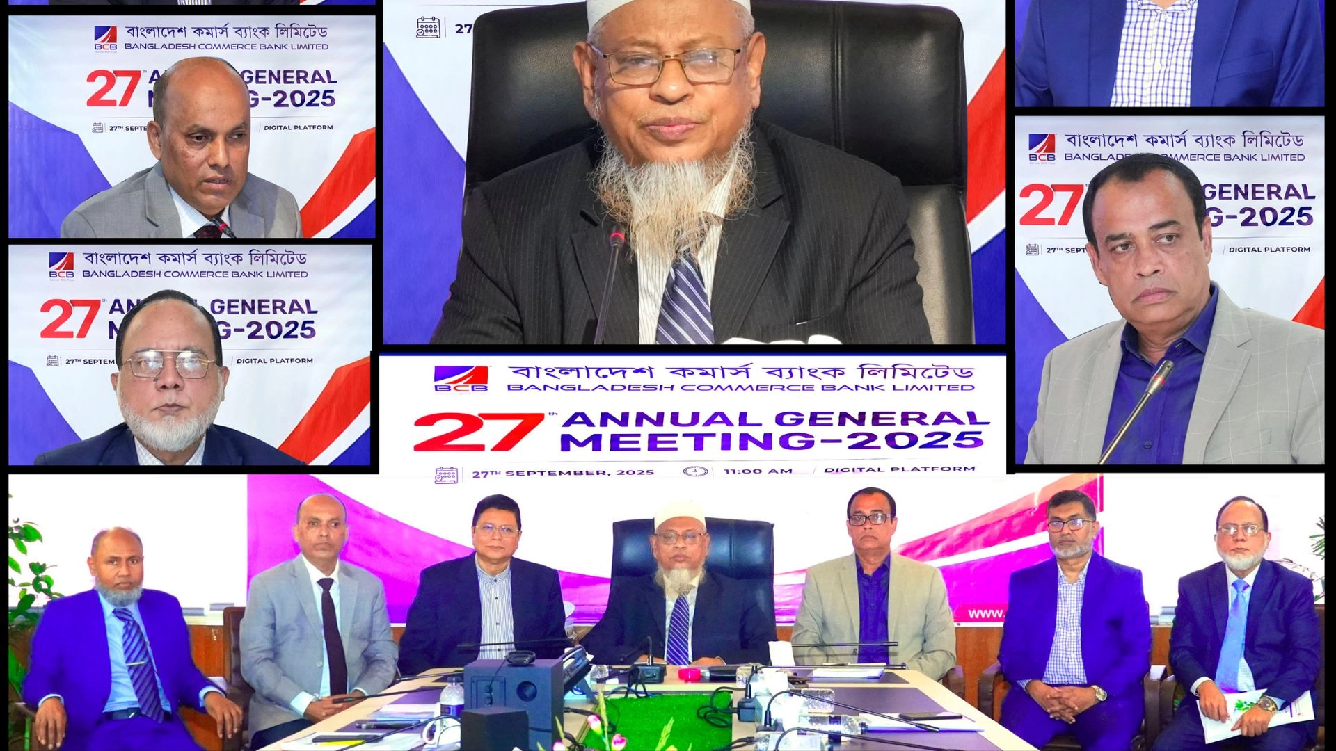 বাংলাদেশ কমার্স ব্যাংক লিমিটেডের ২৭তম বার্ষিক সাধারণ সভা অনুষ্ঠিত