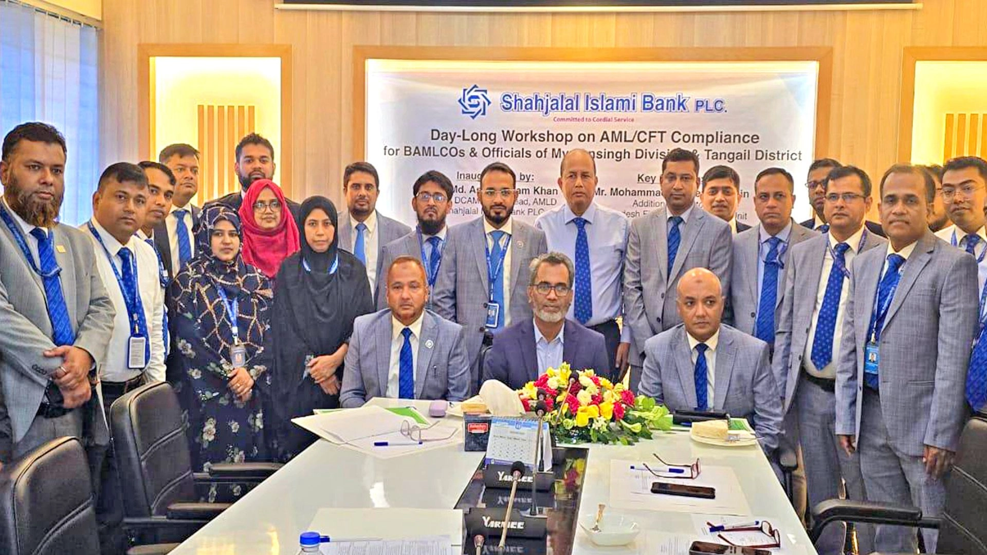 টাঙ্গাইলে শাহ্জালাল ইসলামী ব্যাংকের দিনব্যাপী কর্মশালার আয়োজন