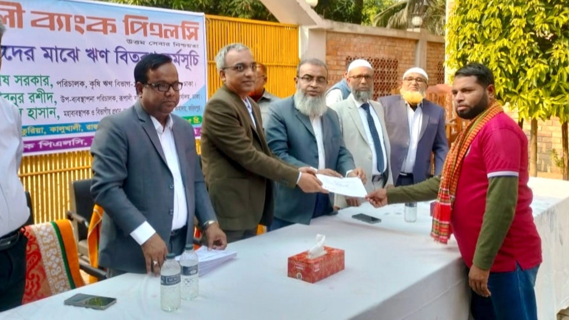 রাজবাড়ীতে রূপালী ব্যাংকের প্রকাশ্যে কৃষিঋণ বিতরণ