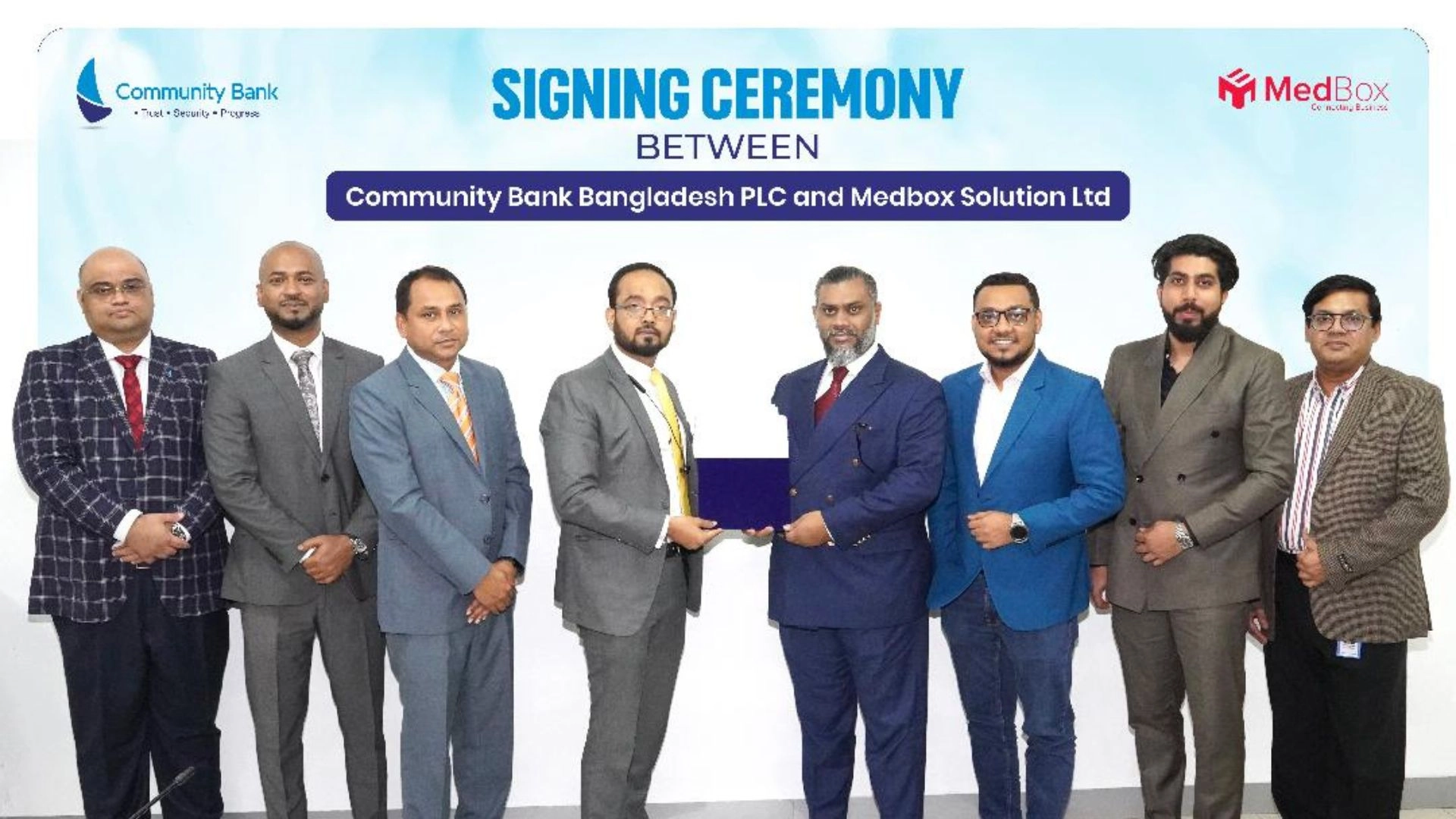 ফার্মেসির জন্য এমবেডেড ফাইন্যান্স প্রোগ্রাম চালু