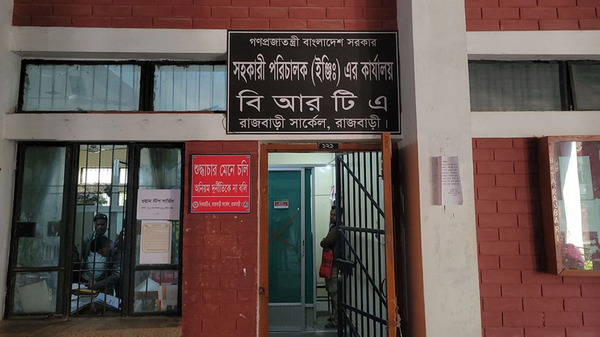 দালাল ধরলেই কাজ হয় হালাল!