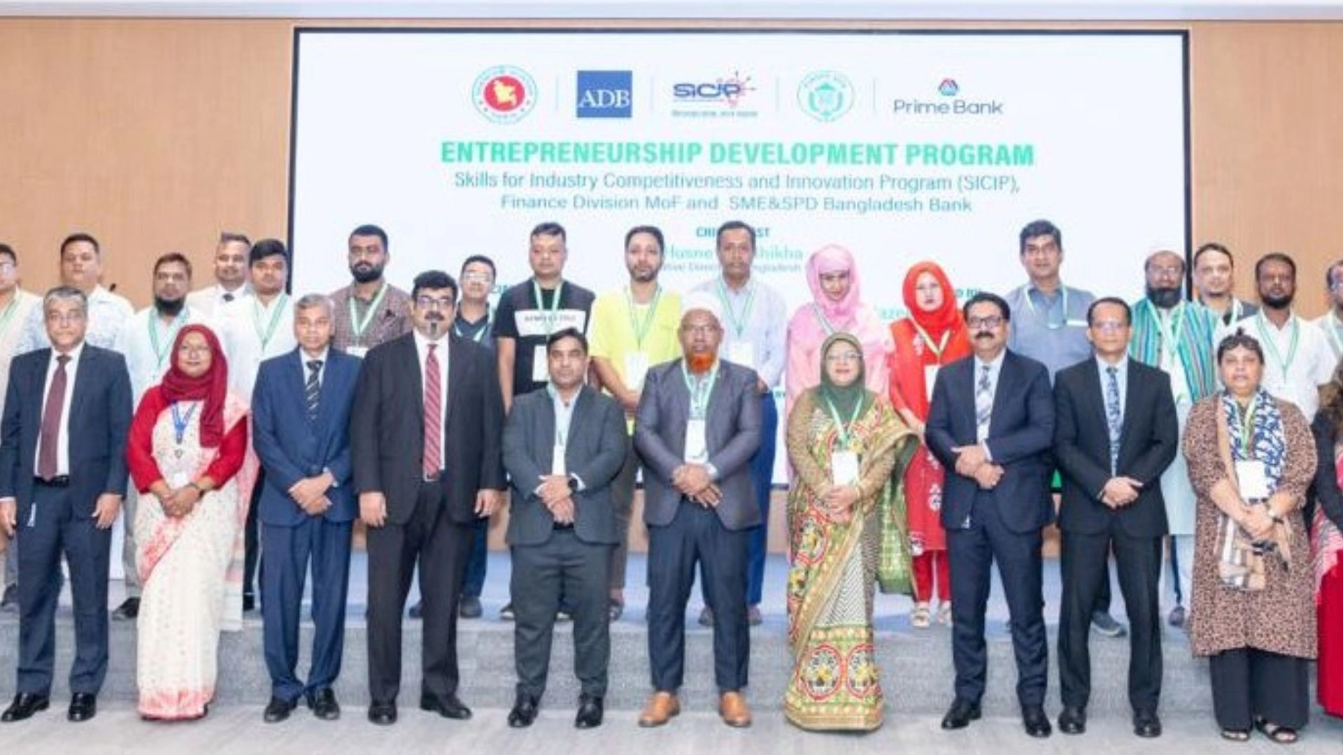 বাংলাদেশ ব্যাংক ও প্রাইম ব্যাংকের যৌথ উদ্যোগে প্রশিক্ষণ কর্মসূচি উদ্বোধন