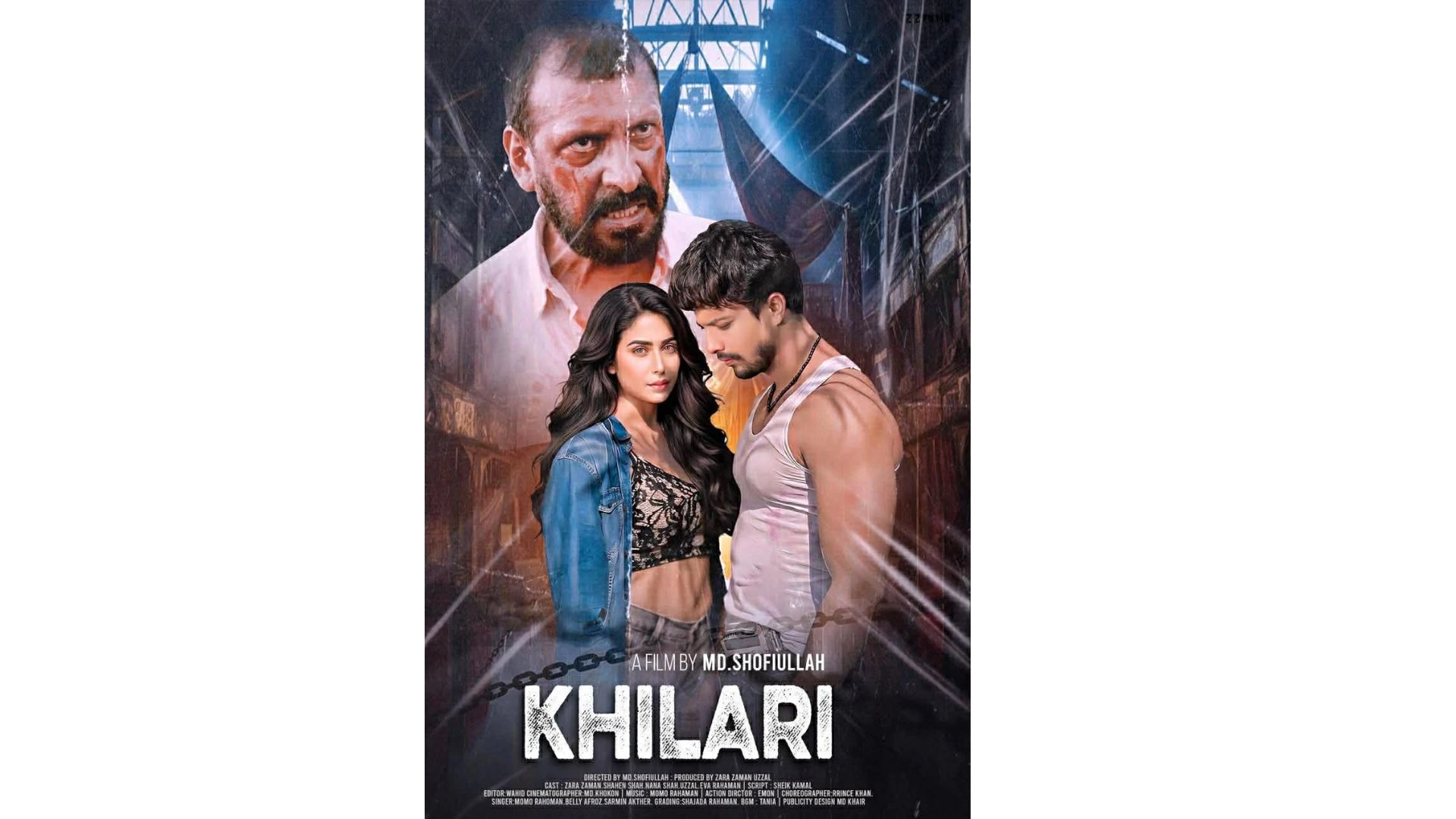 ১২ ডিসেম্বর মুক্তি পাচ্ছে আসছে ‘খিলাড়ি’