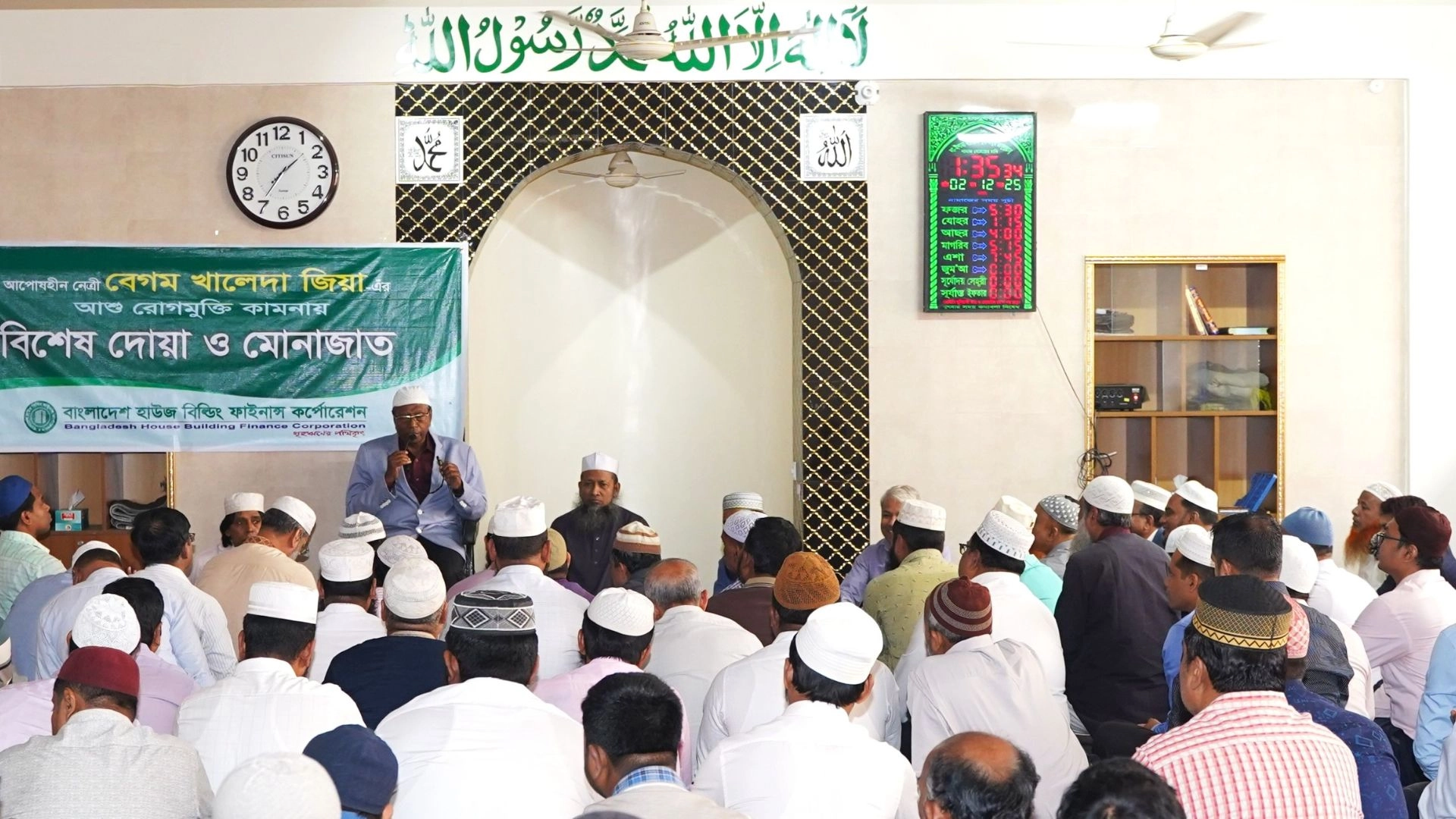 খালেদা জিয়ার রোগমুক্তি কামনায় বিএইচবিএফসির দোয়া ও মোনাজাত