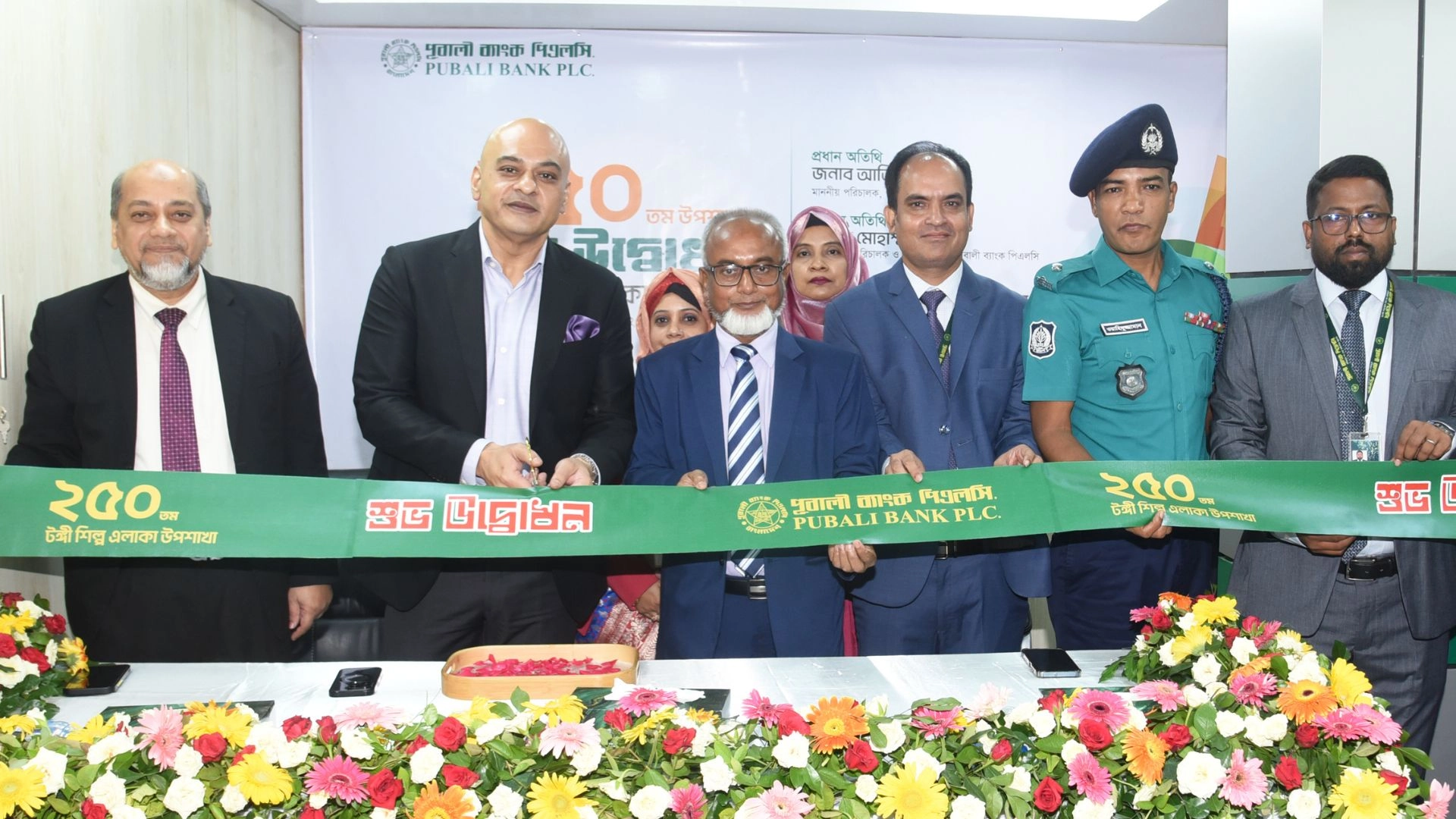 পূবালী ব্যাংক পিএলসির টঙ্গী শিল্প এলাকা উপশাখার শুভ উদ্বোধন