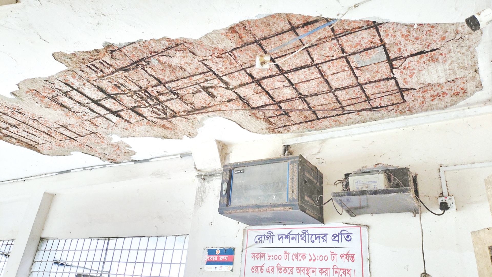 ছবি- রূপালী বাংলাদেশ