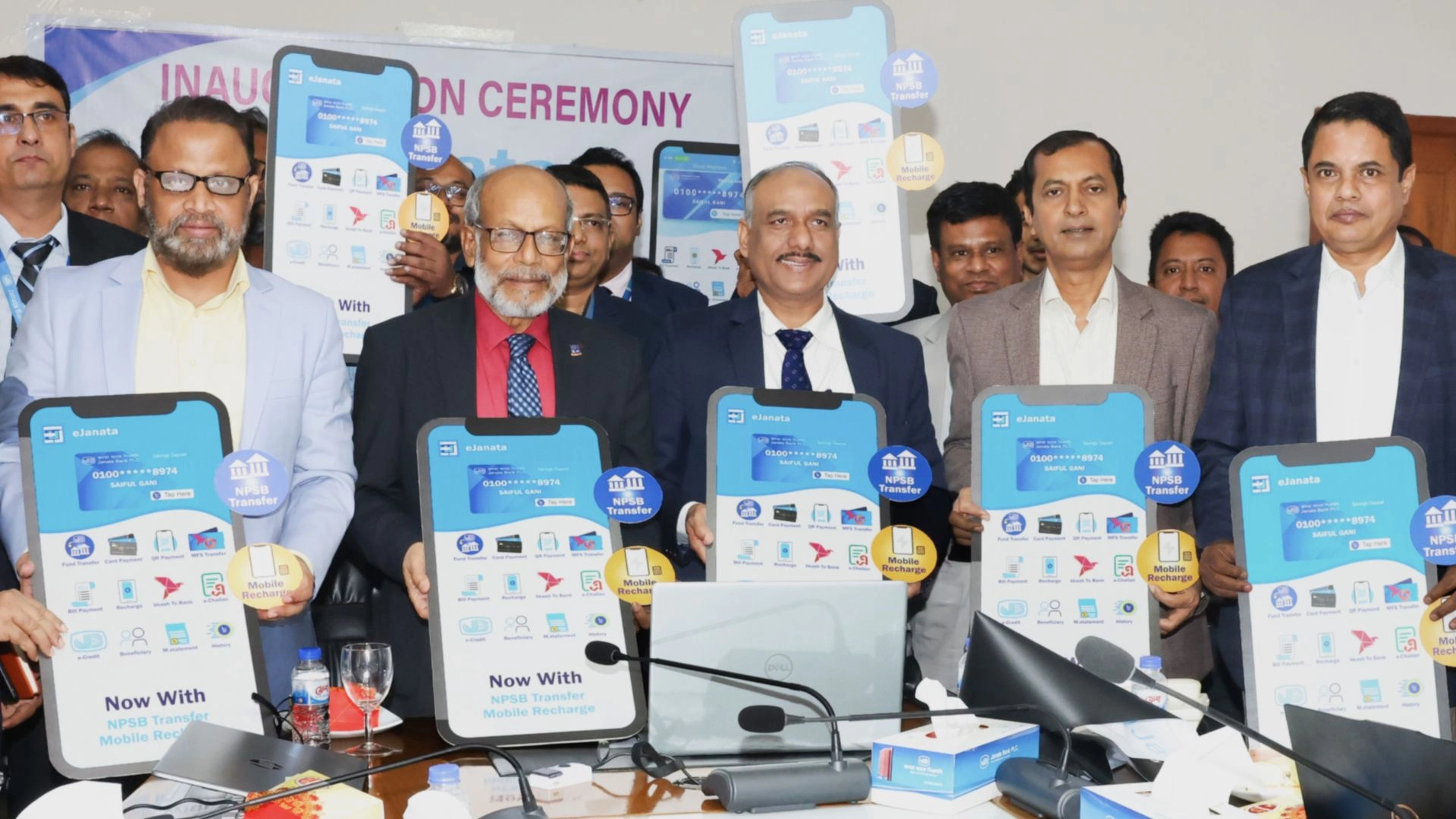 জনতা ব্যাংক পিএলসি চালু করল এনপিএসবি ফান্ড ট্রান্সফার ও মোবাইল রিচার্জ সেবা