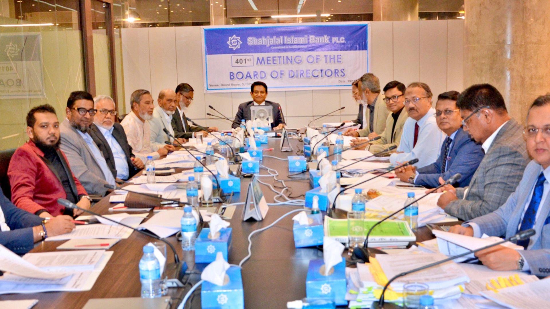 শাহ্জালাল ইসলামী ব্যাংকের পরিচালক পর্ষদের ৪০১তম সভা অনুষ্ঠিত