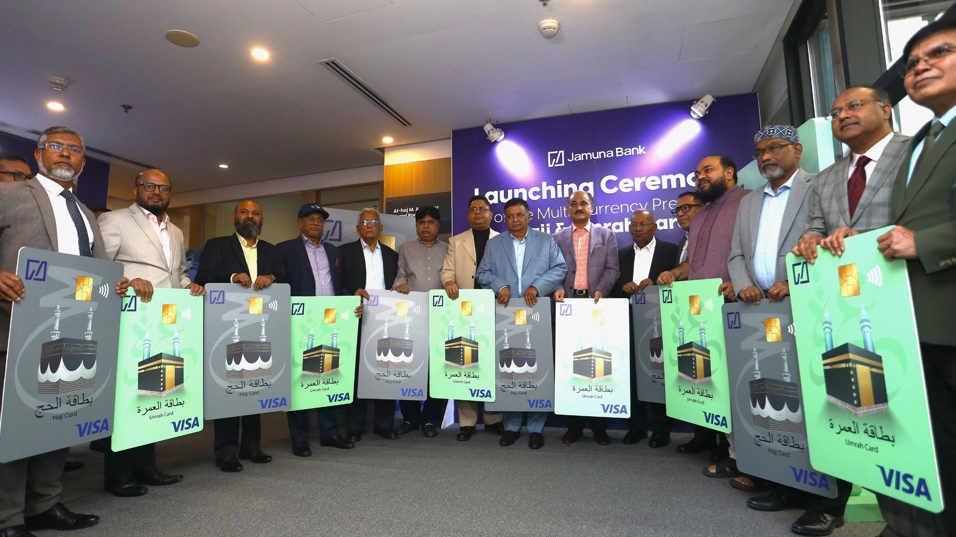 যমুনা ব্যাংক পিএলসির ‘হজ এবং ওমরাহ প্রিপেইড কার্ড’ উদ্বোধন