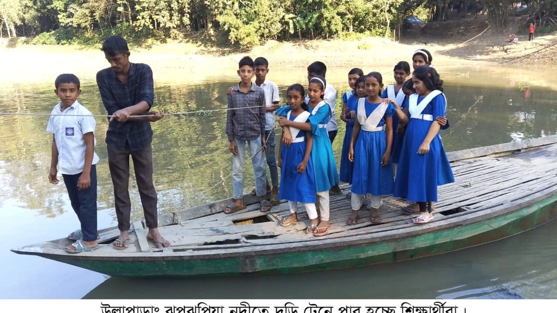 দড়ি টেনেই ৫৪ বছর পার