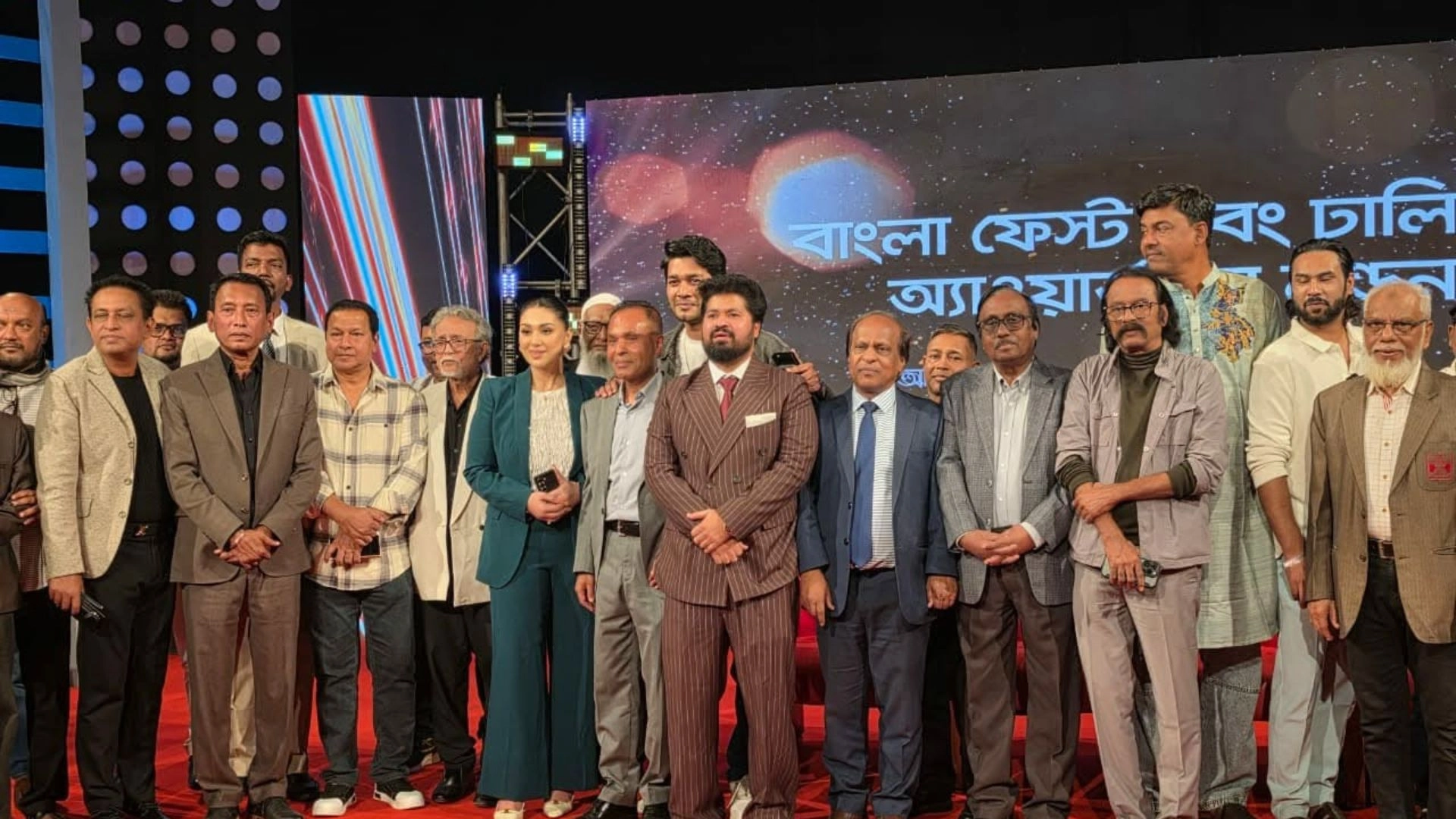 বাংলা ফেস্ট এবং ঢালিউড অ্যাওয়ার্ড ইন লন্ডন