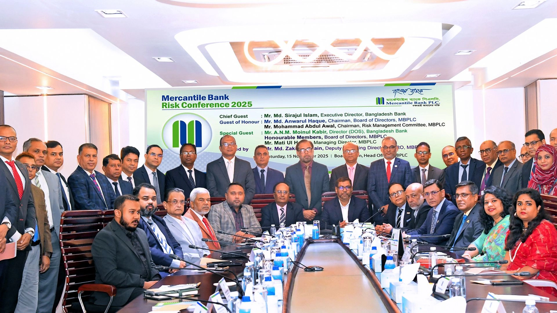মার্কেন্টাইল ব্যাংকে ‘ঝুঁকি সম্মেলন ২০২৫’ অনুষ্ঠিত