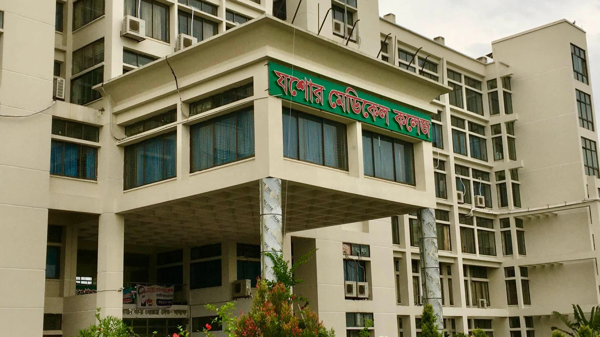 ১৫ বছরেও চালু হয়নি হাসপাতাল