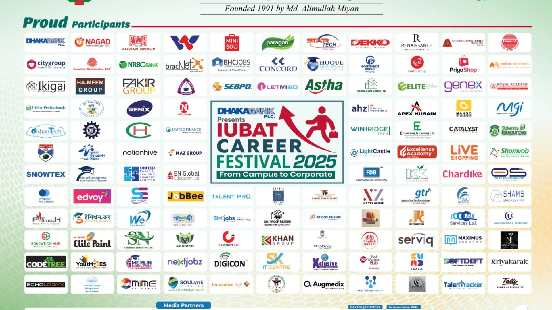 আইইউবিএটি ক্যারিয়ার ফেস্টিভ্যাল-২০২৫ এ অংশ নিচ্ছে ১৩০ দেশি-বিদেশি প্রতিষ্ঠান