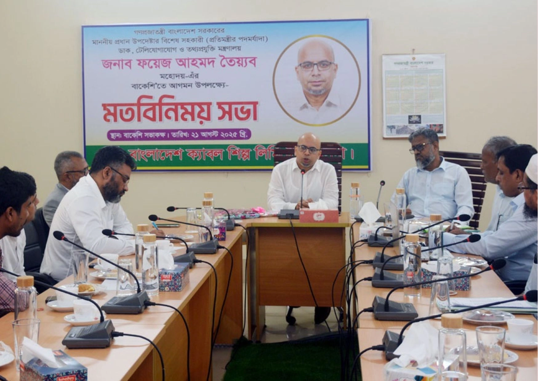 দেশে ফাইবার অপটিক্যাল ক্যাবল  শিল্পের অমিত সম্ভাবনা রয়েছে - বললেন ফয়েজ আহমদ তৈয়্যব