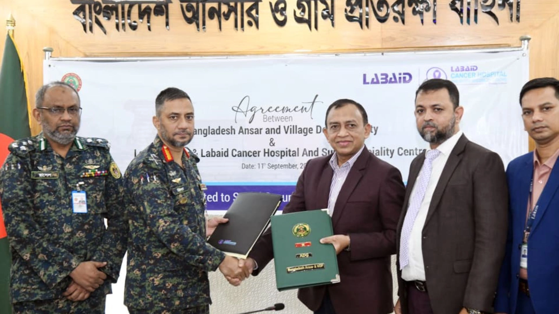 আনসার ও ভিডিপি সদস্যদের জন্য  সারা দেশে ল্যাবএইডের স্বাস্থ্যসেবা