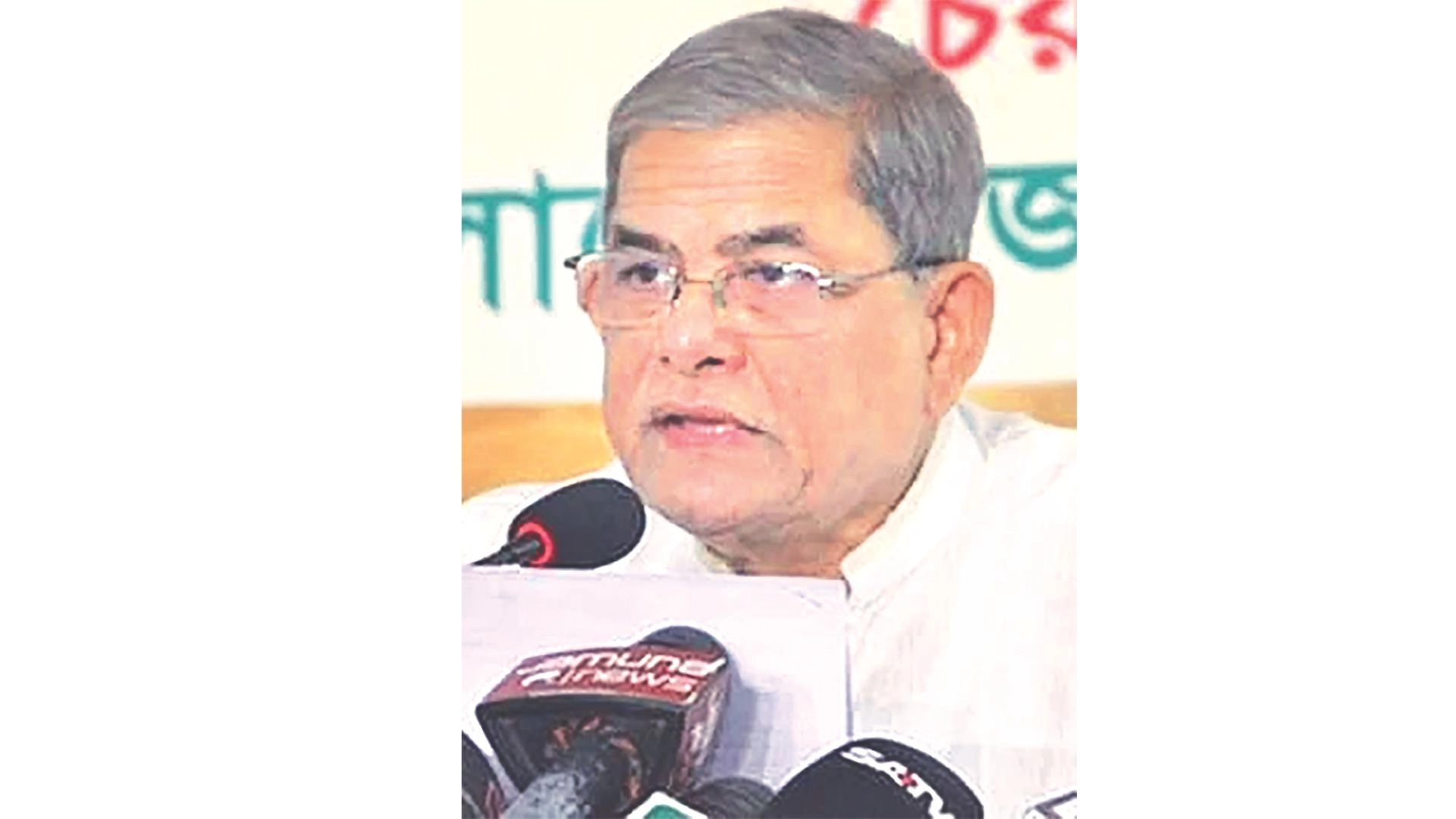 পিআর ও দল নিষিদ্ধের  বিপক্ষে বিএনপি