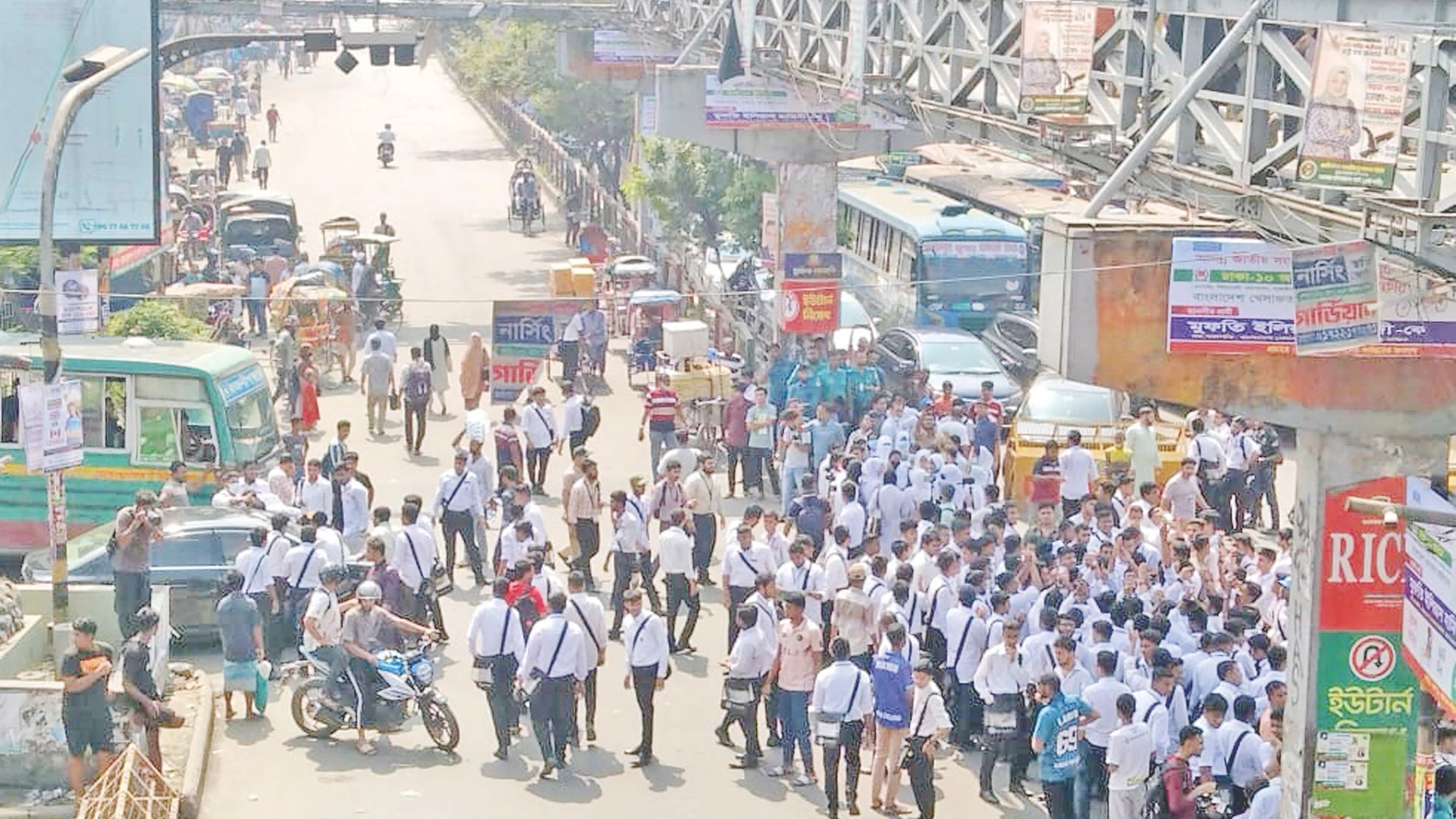 সরকারি কলেজে কর্মবিরতি পালিত