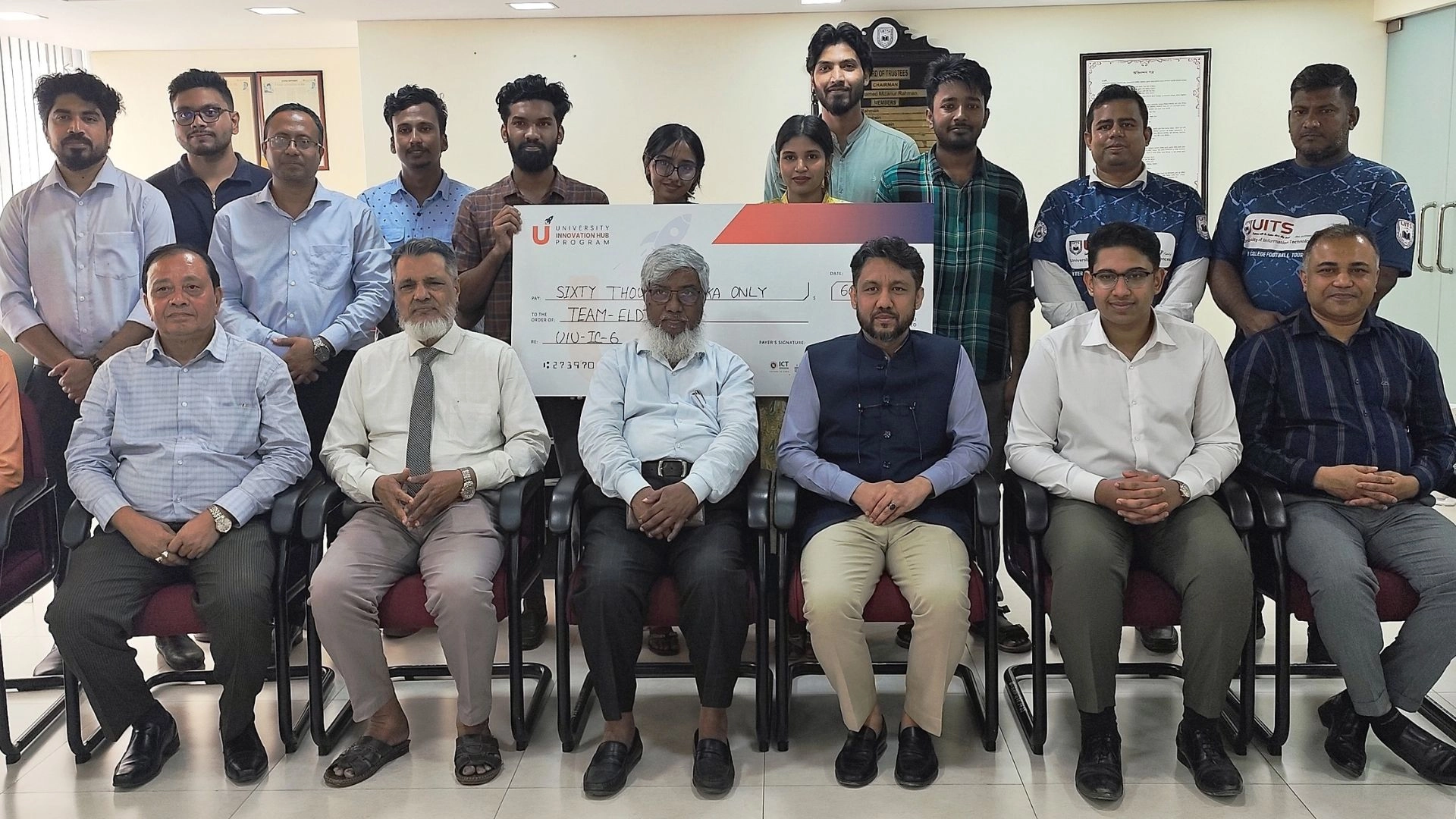 ইউআইএইচপি-এ ইউআইটিএস শিক্ষার্থীদলের অনুদানপ্রাপ্তির সাফল্য উদযাপন