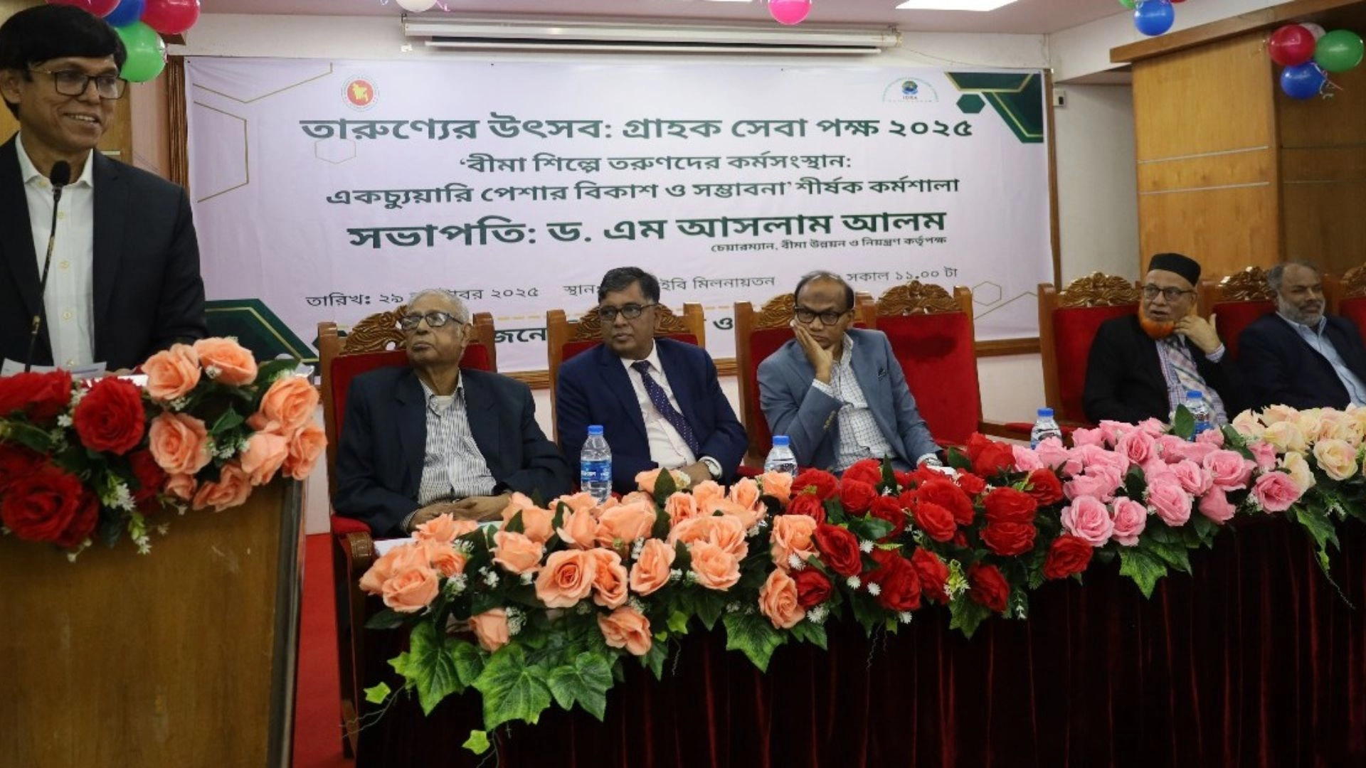 বিমা খাতে একচ্যুয়ারি সংকট নিরসনে উদ্যোগ নিচ্ছে আইডিআরএ