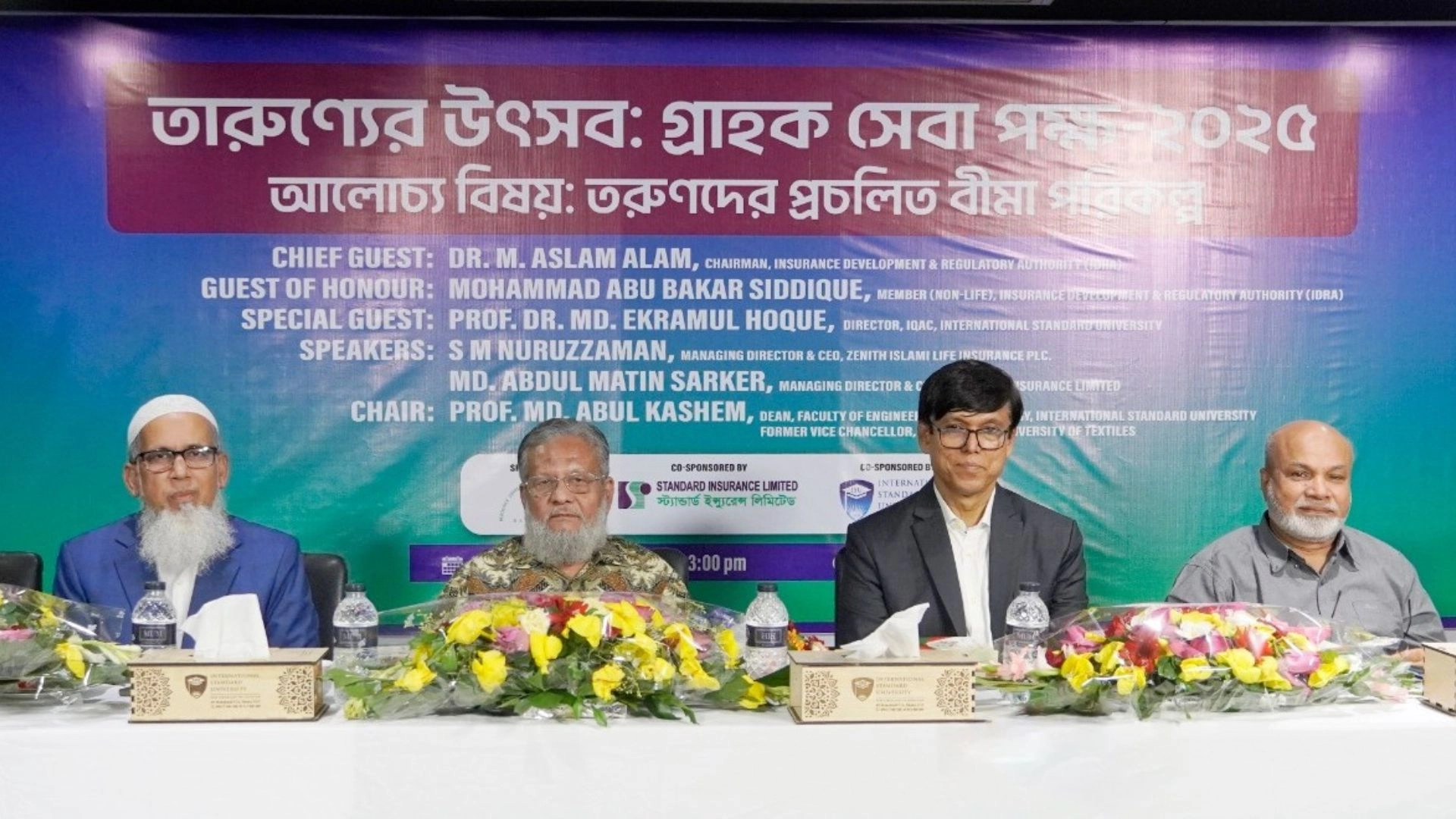 তিনটি বিশ্ববিদ্যালয়ে আইডিআরএর বিমা সচেতনতা কার্যক্রম