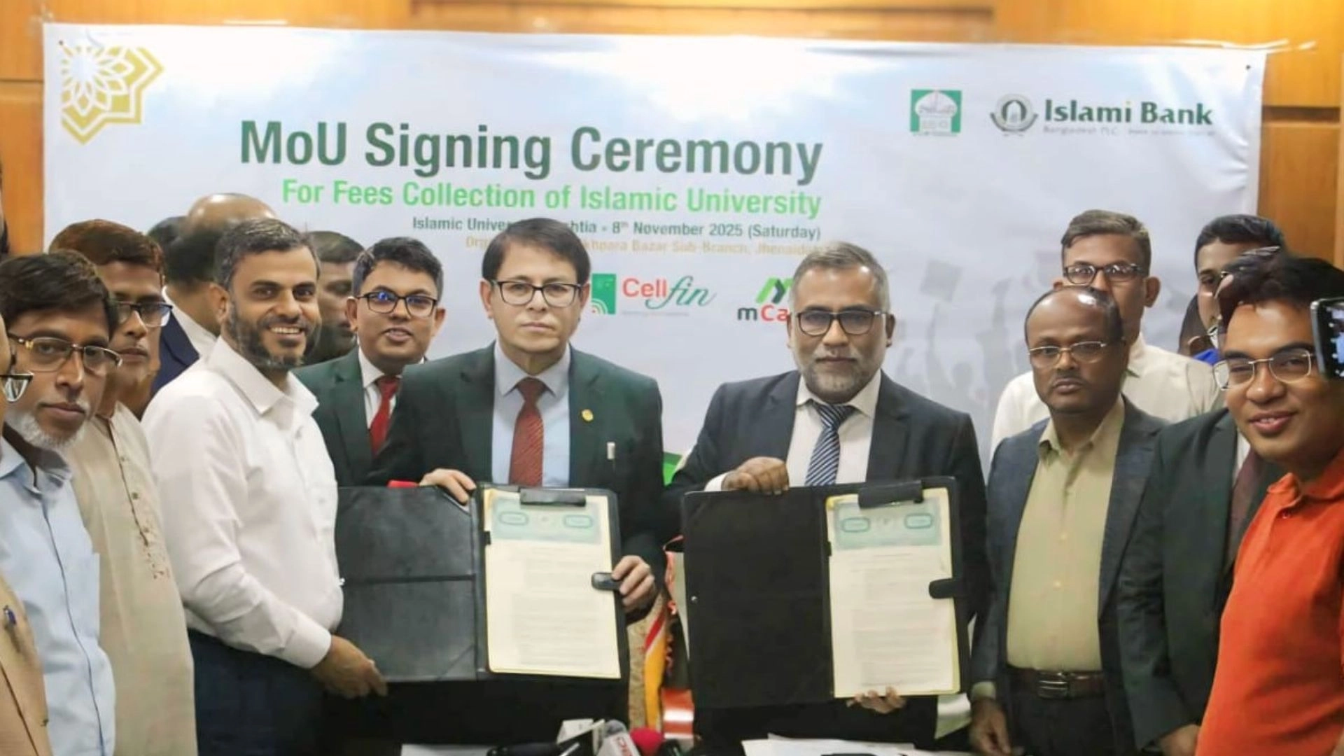 ইসলামী ব্যাংক ও ইসলামী বিশ্ববিদ্যালয়ের মধ্যে অনলাইন পেমেন্ট সেবার চুক্তি