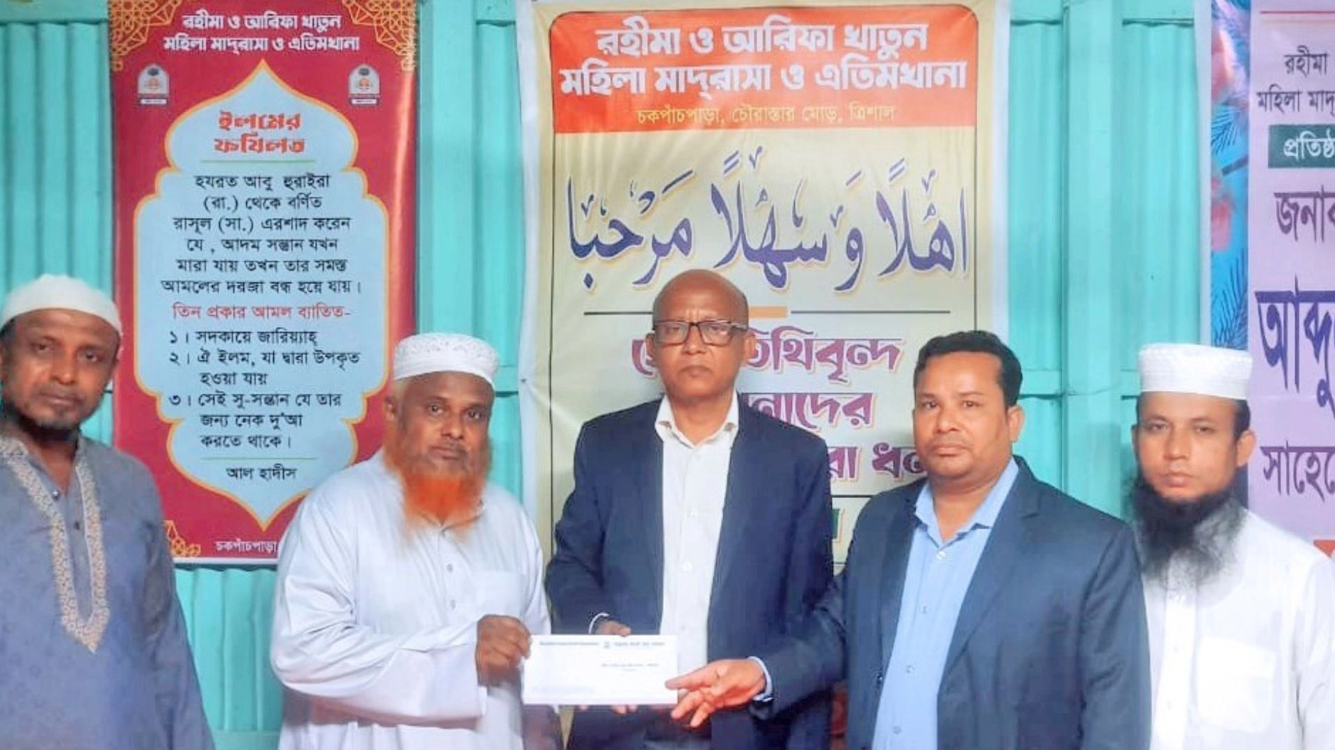 ‘রহীমা এবং আরিফা খাতুন মহিলা মাদ্রাসা ও এতিমখানা’কে আর্থিক সহায়তা প্রদান করল শাহ্জালাল ইসলামী ব্যাংক